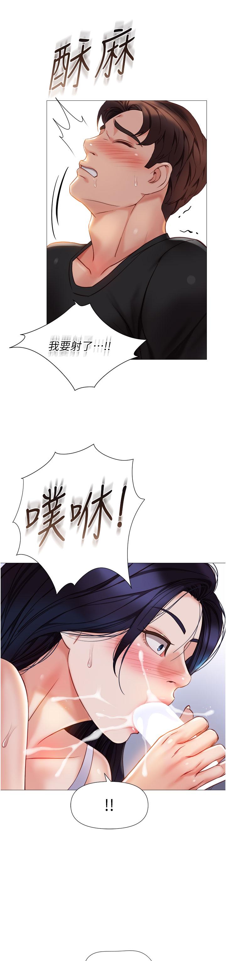 15P - 女儿闺蜜都归ME