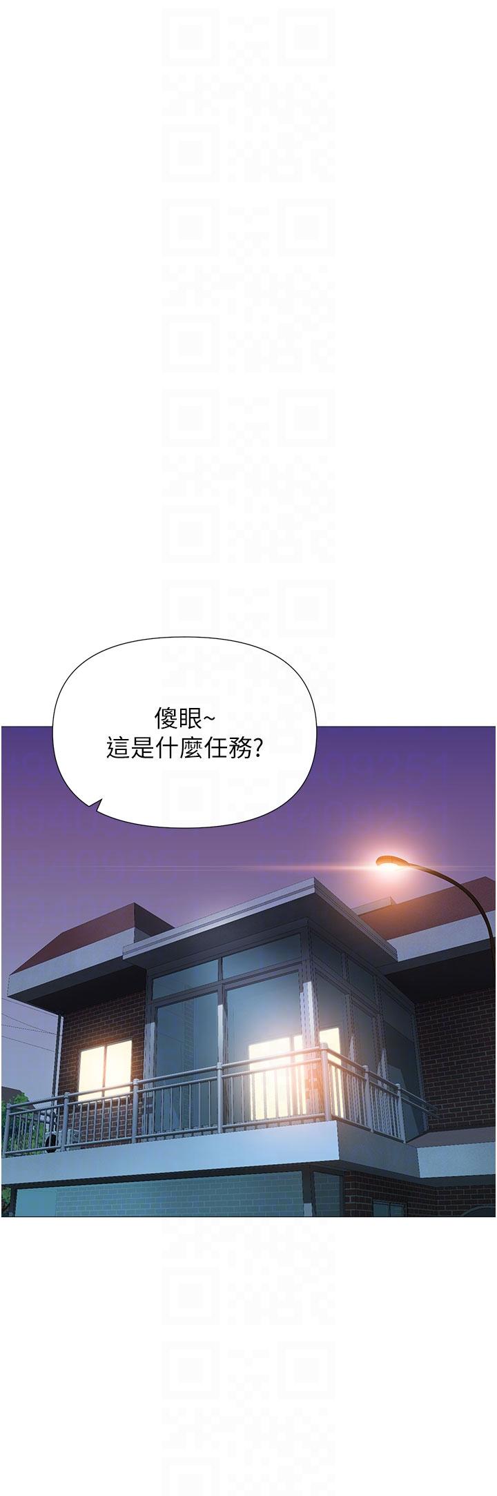22P - 女儿闺蜜都归ME