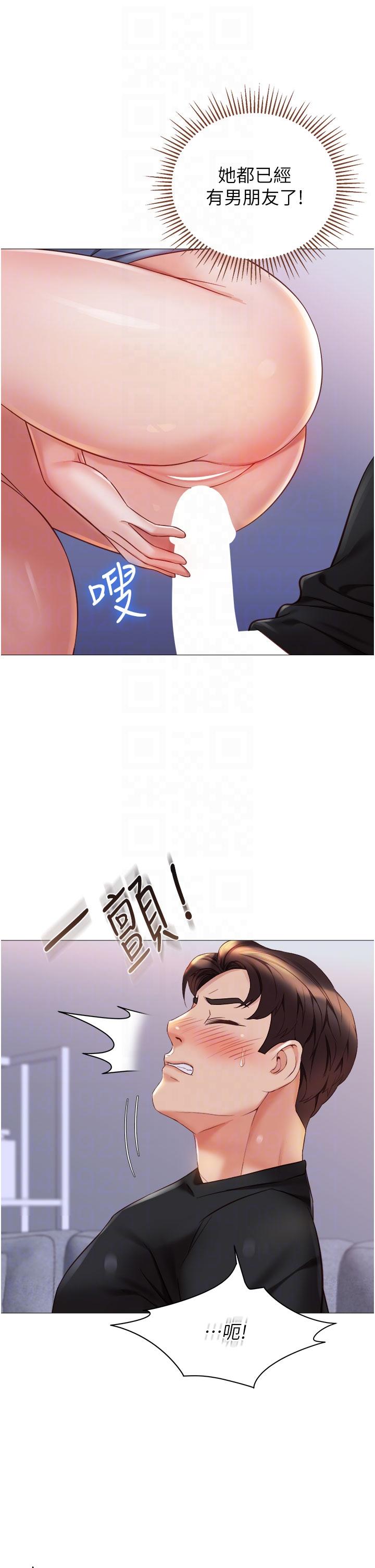 28P - 女儿闺蜜都归ME
