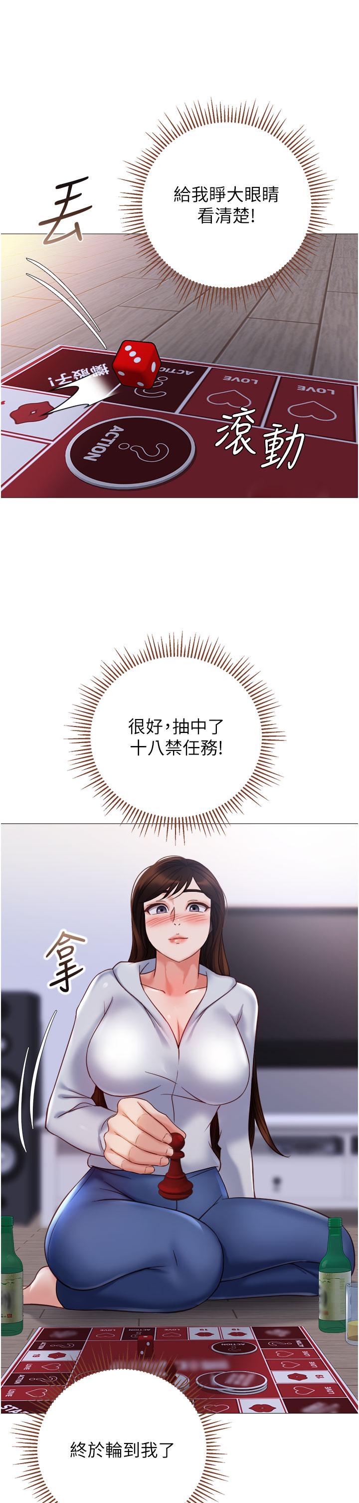 33P - 女儿闺蜜都归ME