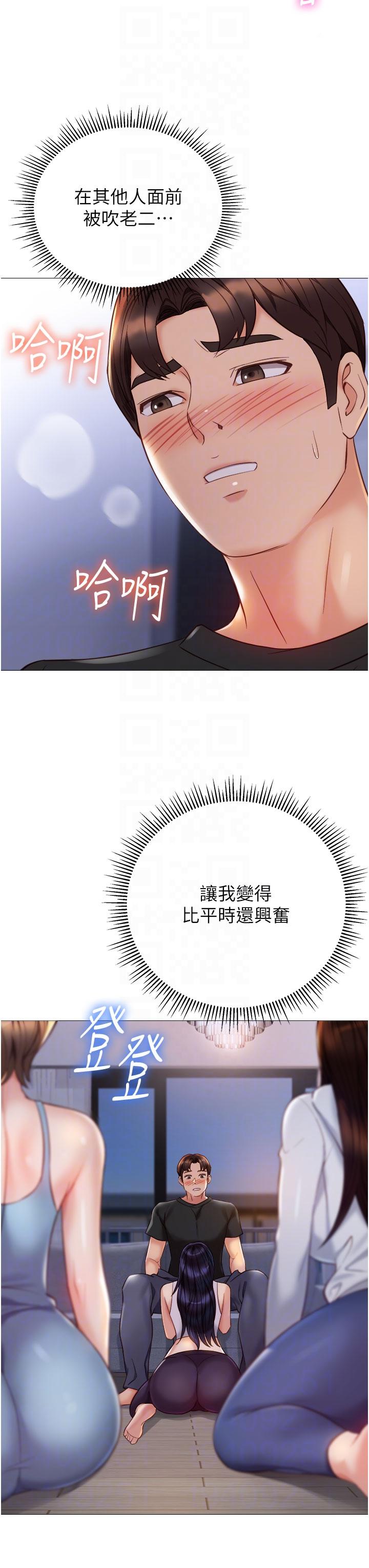 6P - 女儿闺蜜都归ME