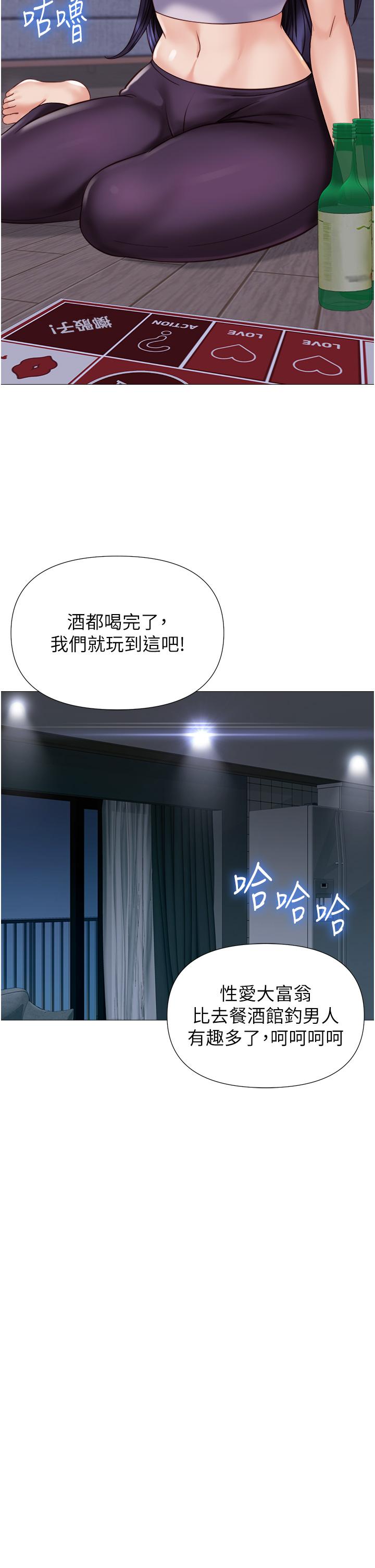12P - 女儿闺蜜都归ME