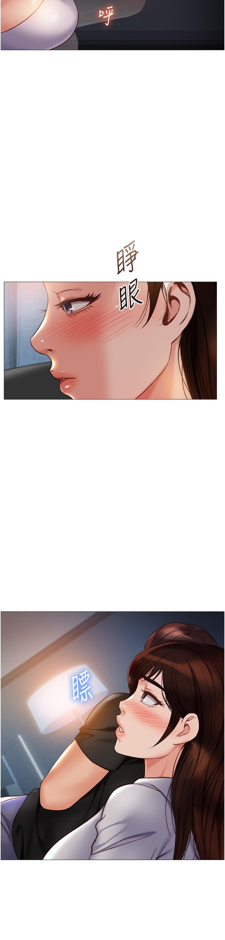 15P - 女儿闺蜜都归ME