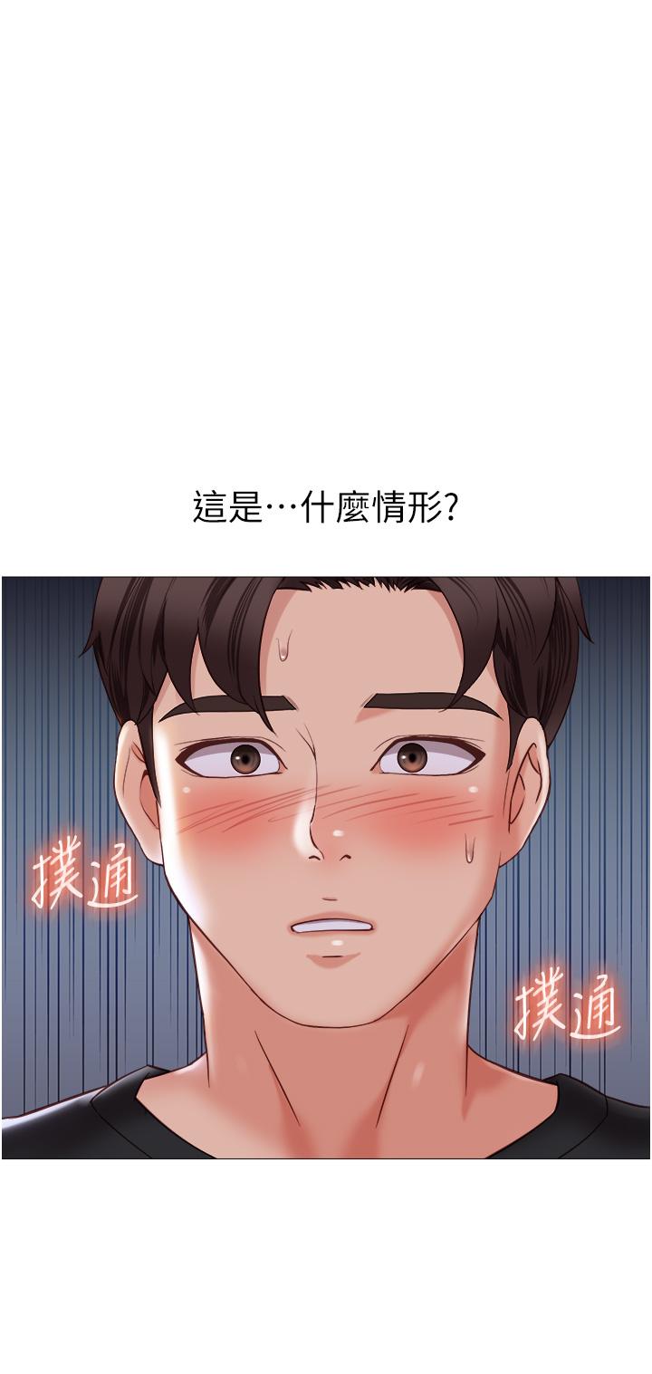 8P - 女儿闺蜜都归ME