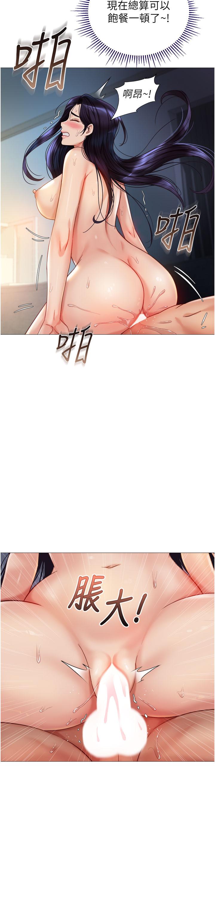 27P - 女儿闺蜜都归ME