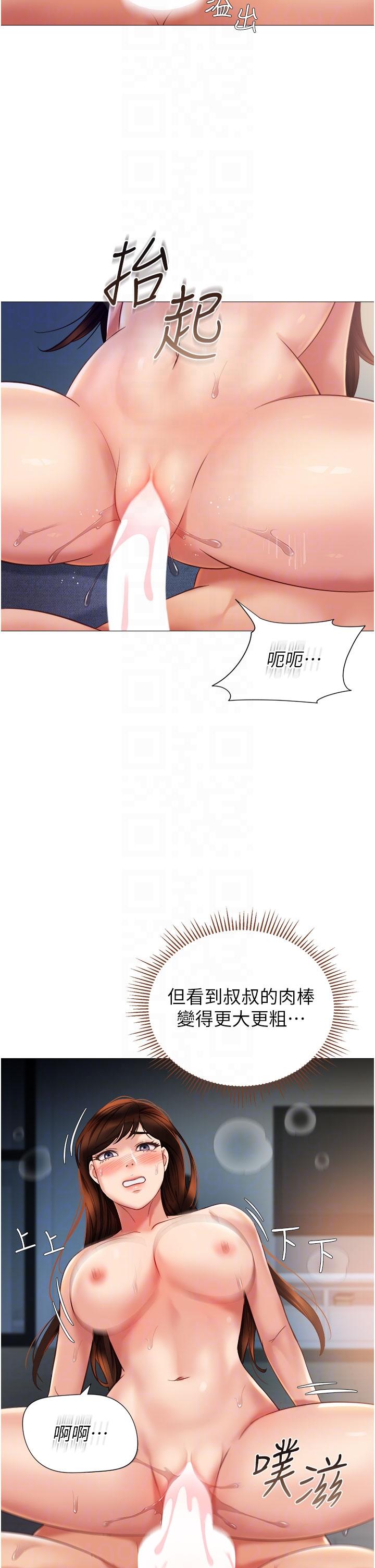 6P - 女儿闺蜜都归ME