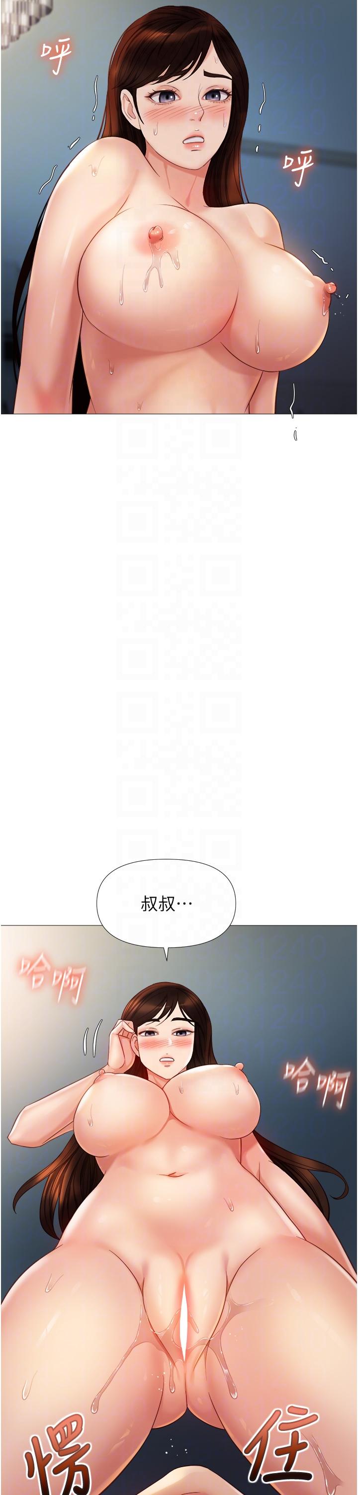 10P - 女儿闺蜜都归ME