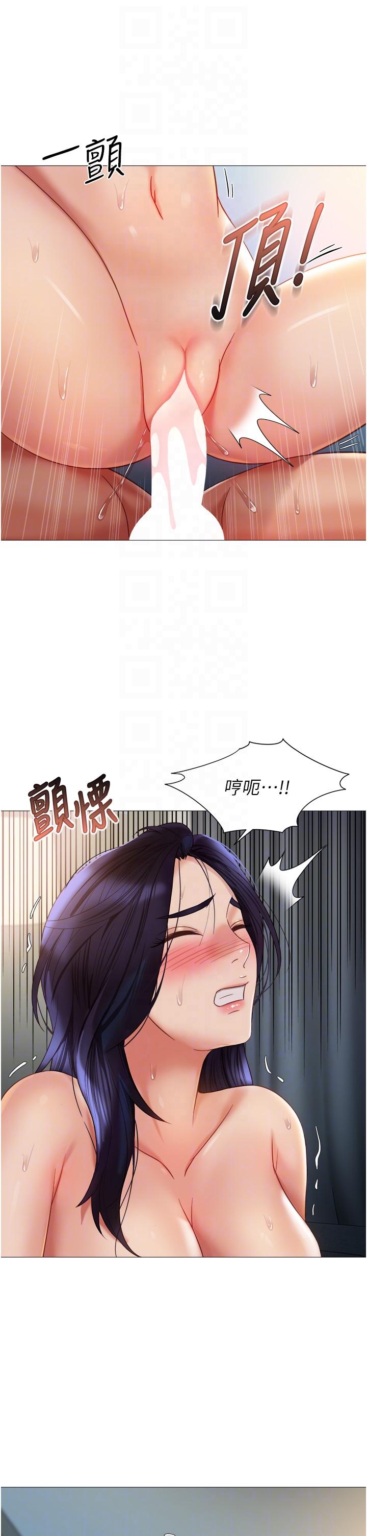14P - 女儿闺蜜都归ME