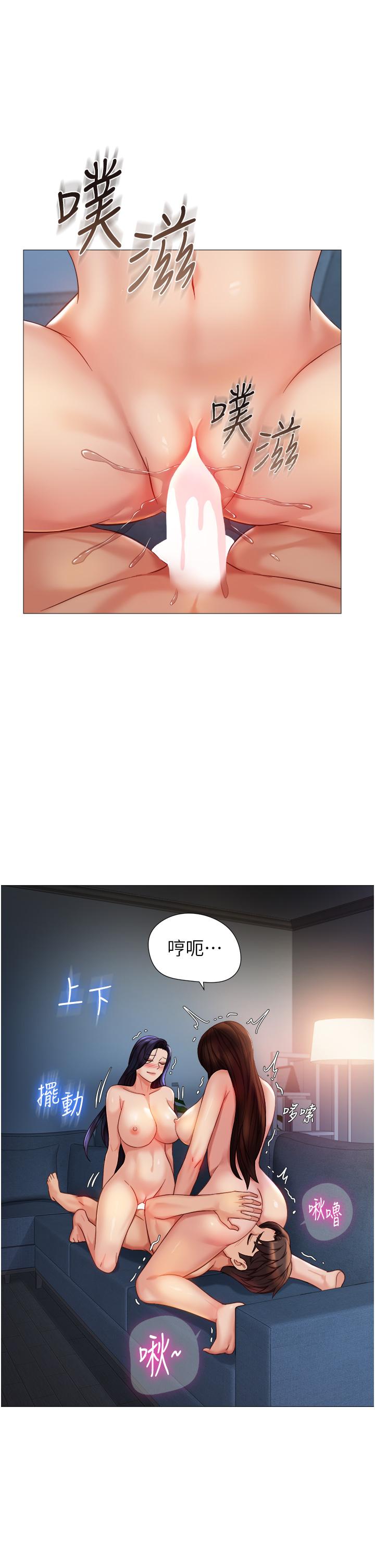 20P - 女儿闺蜜都归ME