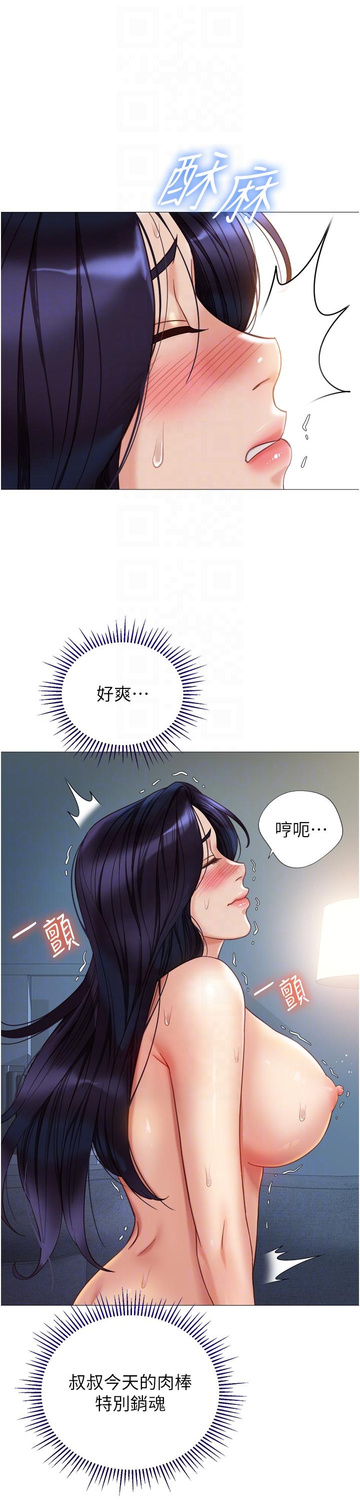 24P - 女儿闺蜜都归ME