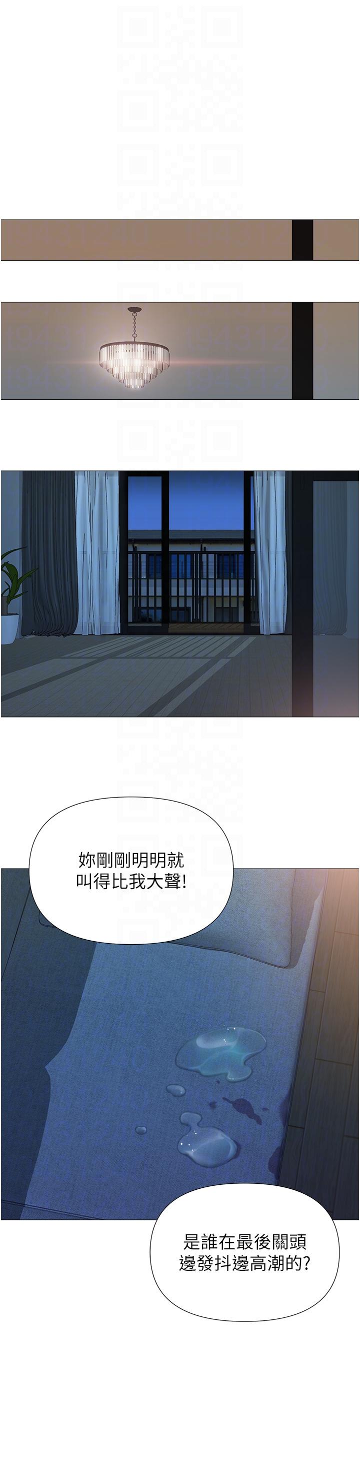 28P - 女儿闺蜜都归ME