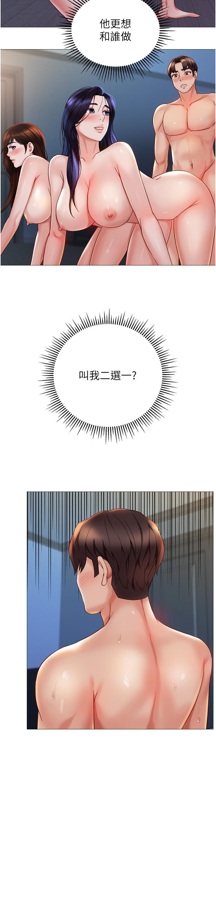 35P - 女儿闺蜜都归ME