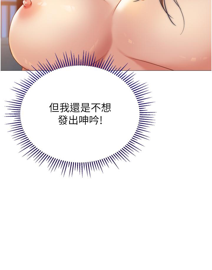 8P - 女儿闺蜜都归ME