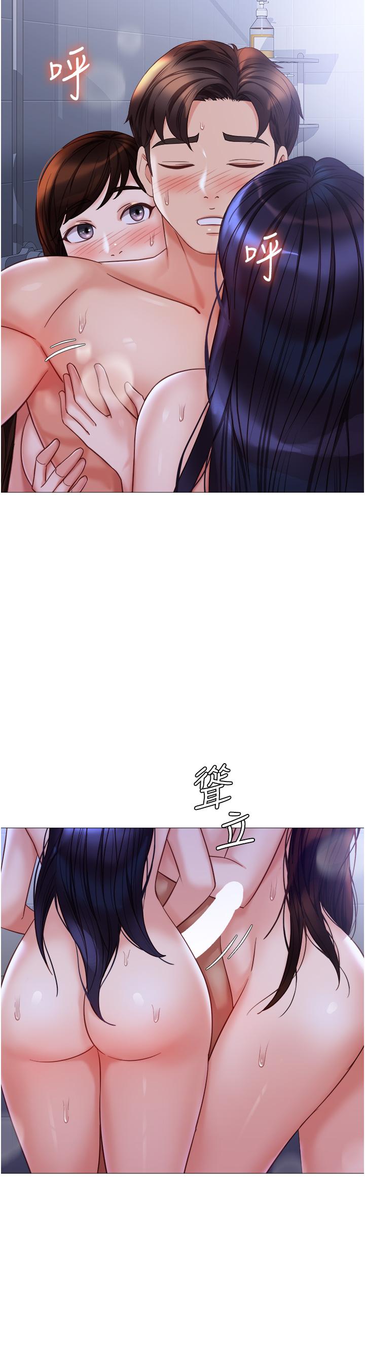 25P - 女儿闺蜜都归ME