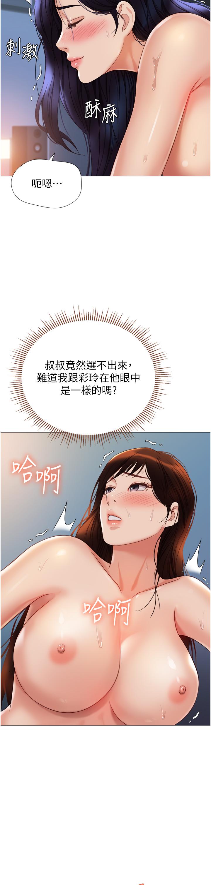 9P - 女儿闺蜜都归ME