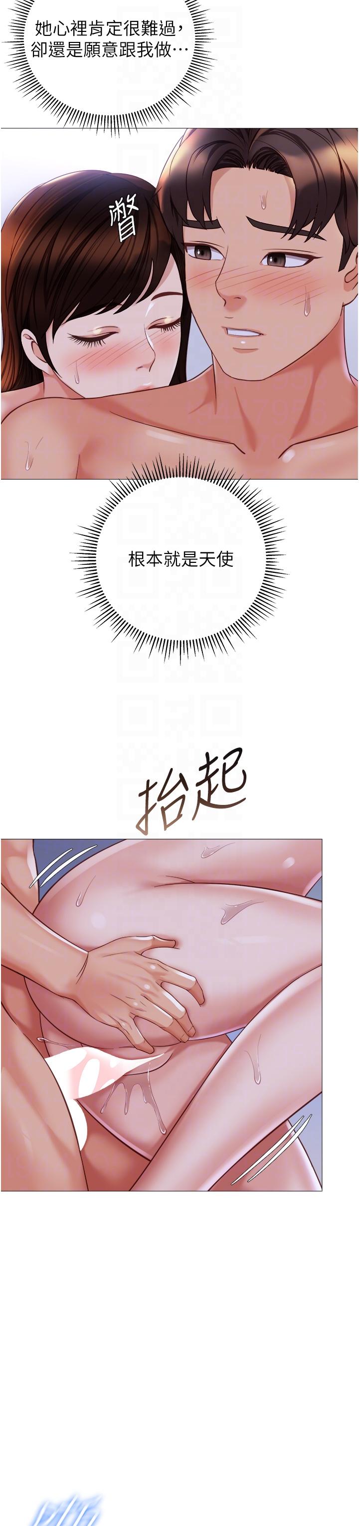 14P - 女儿闺蜜都归ME
