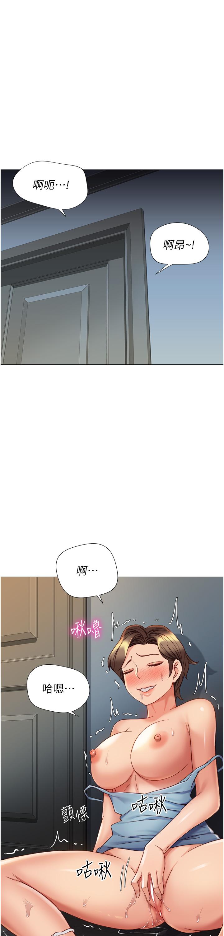 17P - 女儿闺蜜都归ME