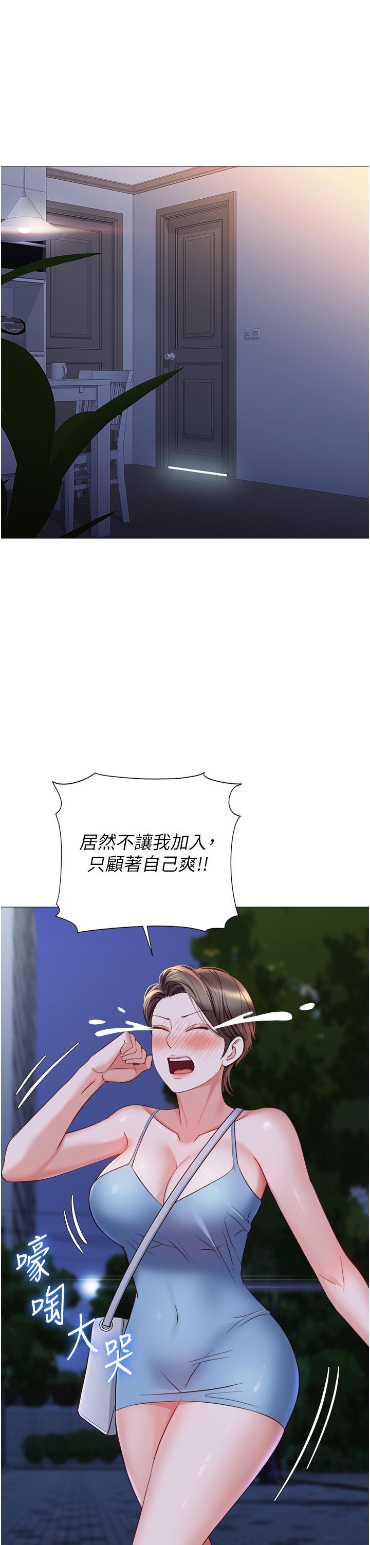 27P - 女儿闺蜜都归ME