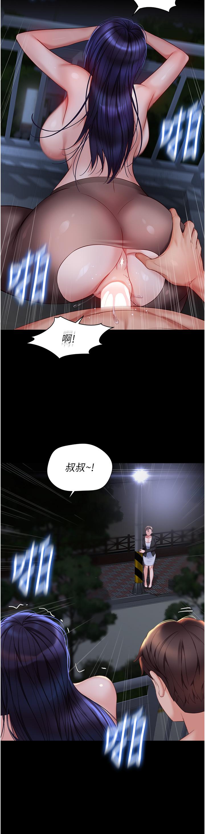 31P - 女儿闺蜜都归ME