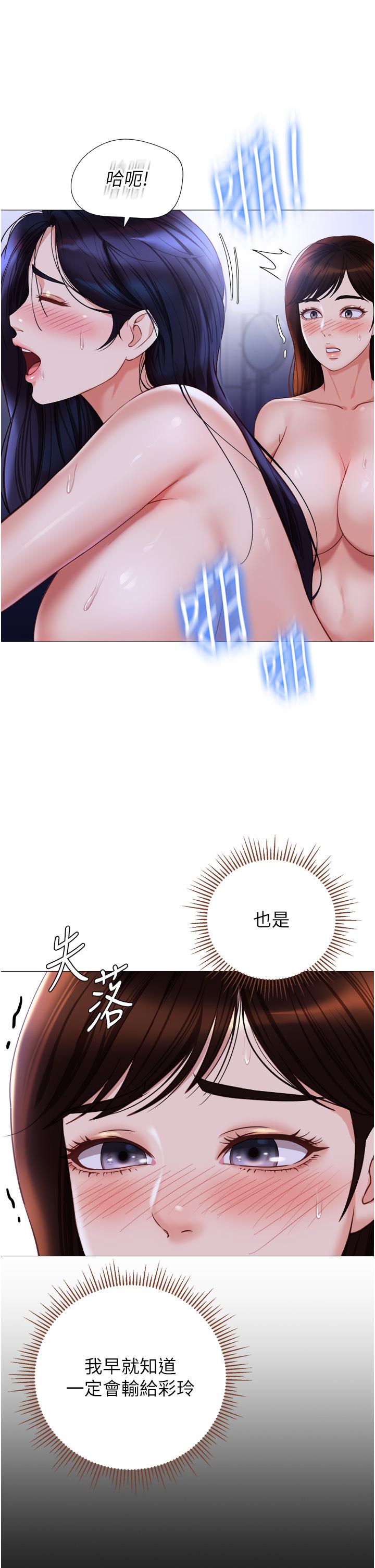 7P - 女儿闺蜜都归ME
