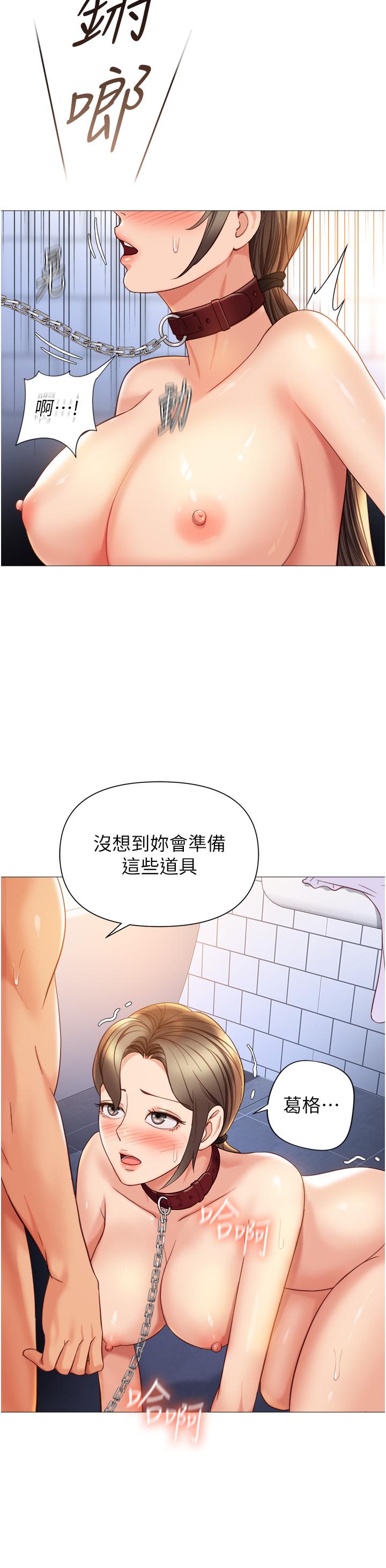 20P - 女儿闺蜜都归ME