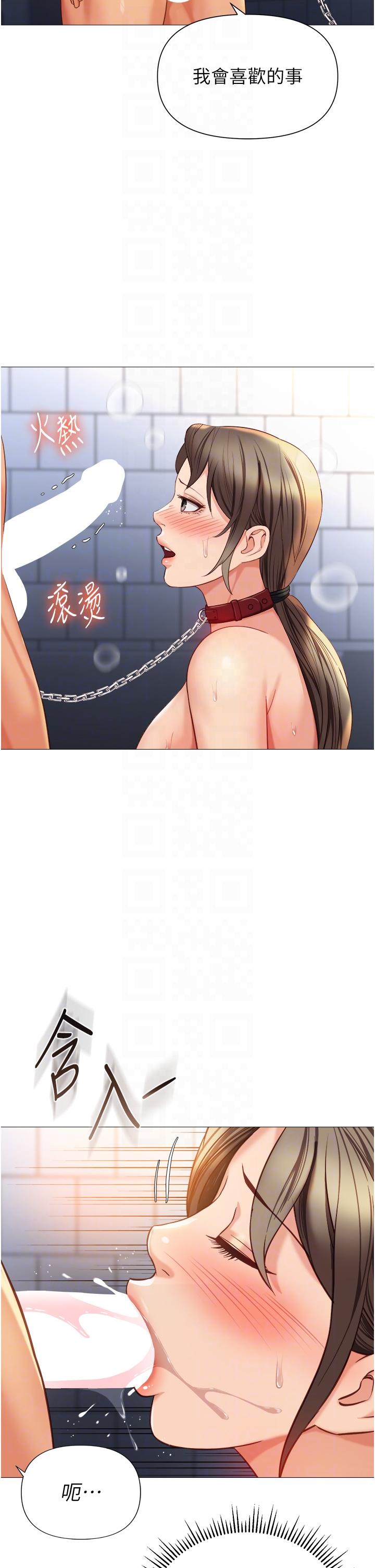 22P - 女儿闺蜜都归ME