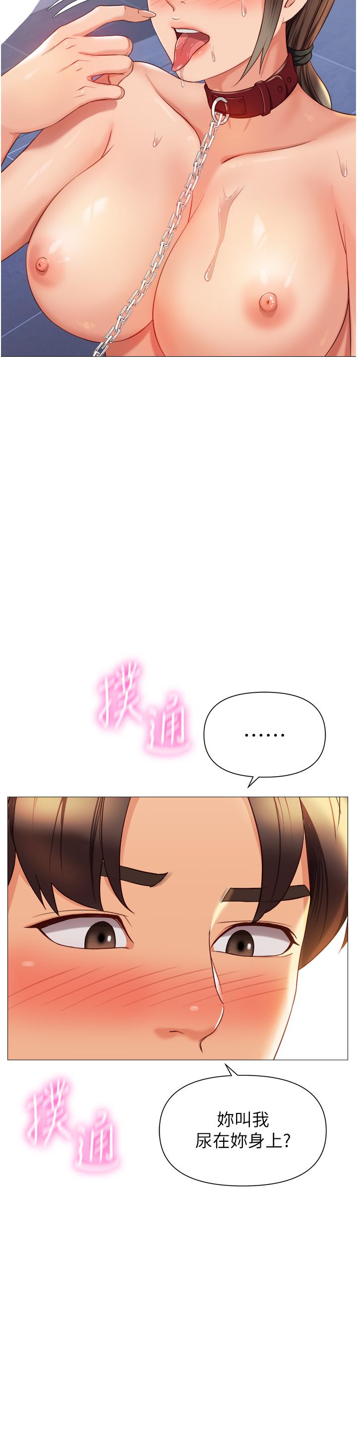 25P - 女儿闺蜜都归ME