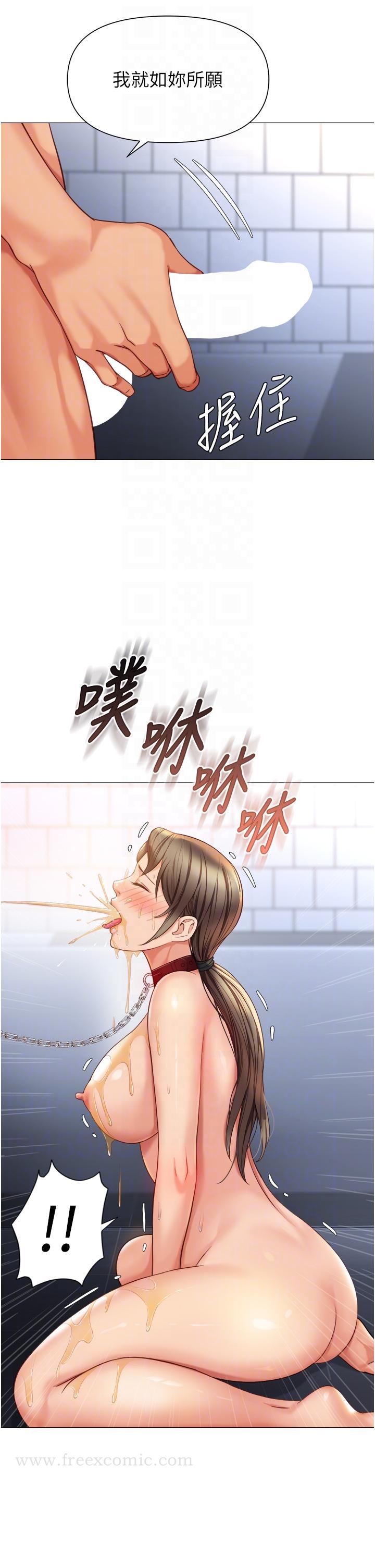 26P - 女儿闺蜜都归ME