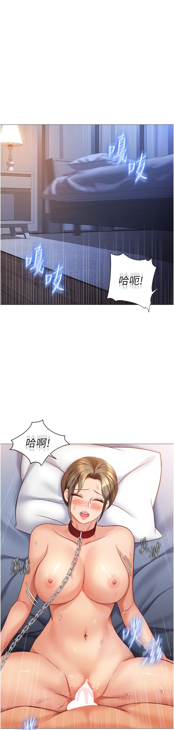 31P - 女儿闺蜜都归ME