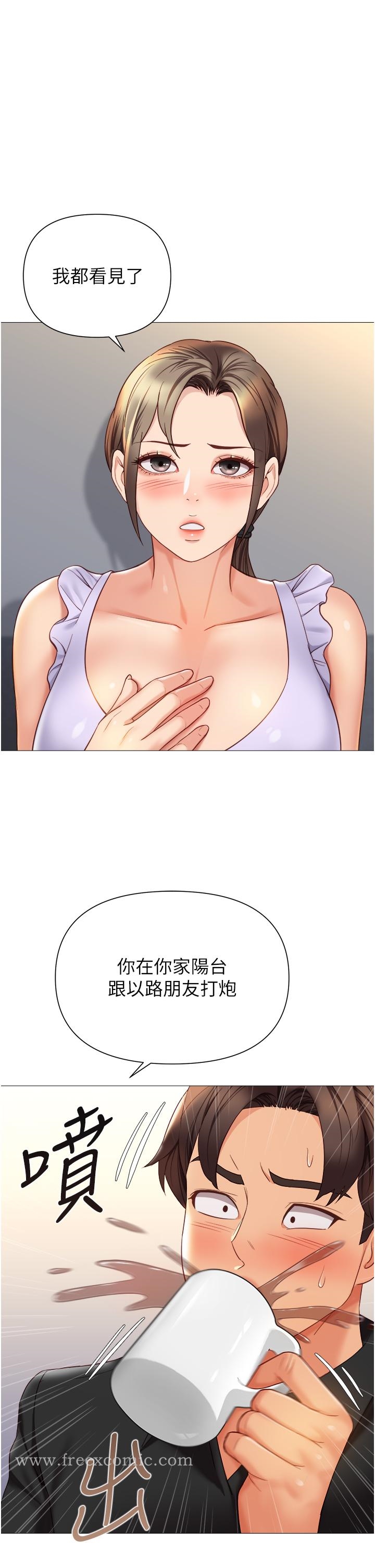 7P - 女儿闺蜜都归ME