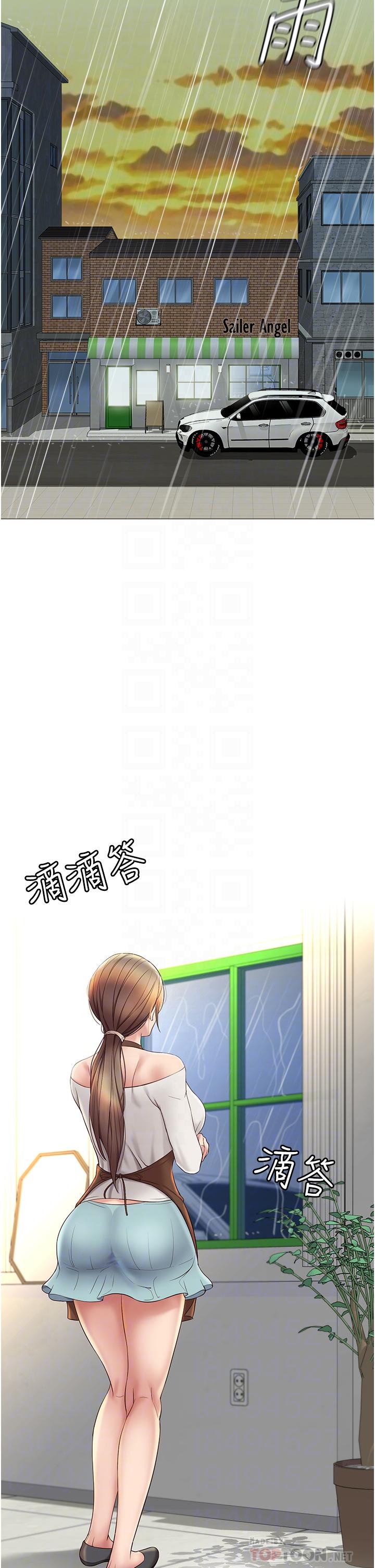 16P - 女儿闺蜜都归ME