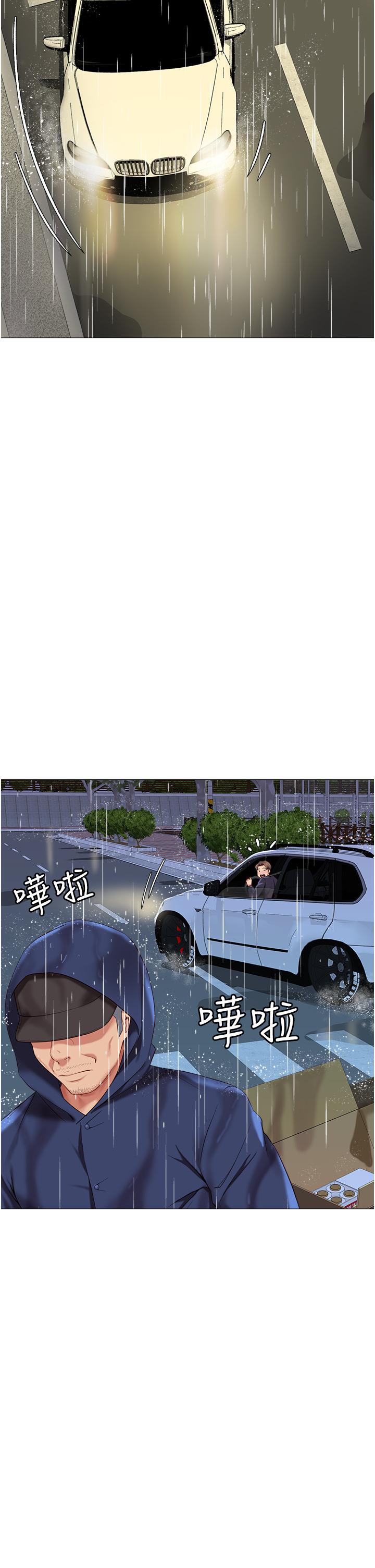 2P - 女儿闺蜜都归ME