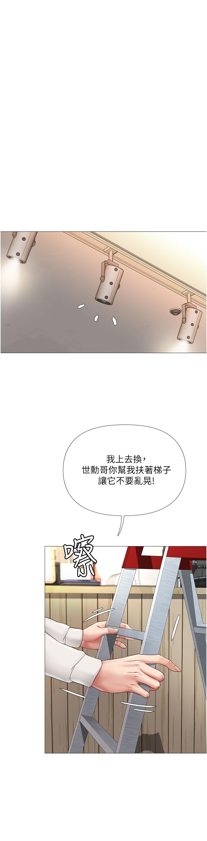 37P - 女儿闺蜜都归ME