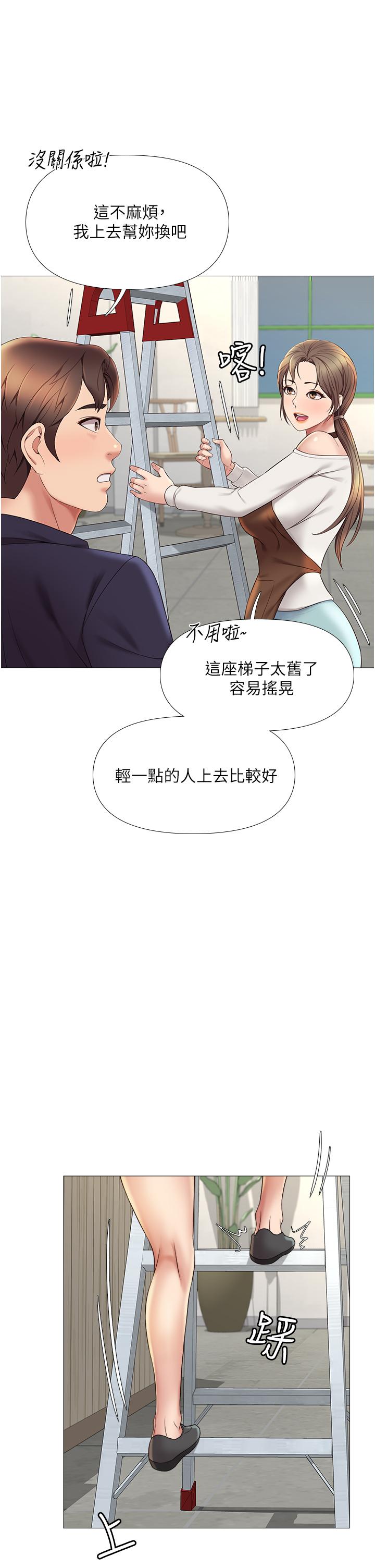 38P - 女儿闺蜜都归ME