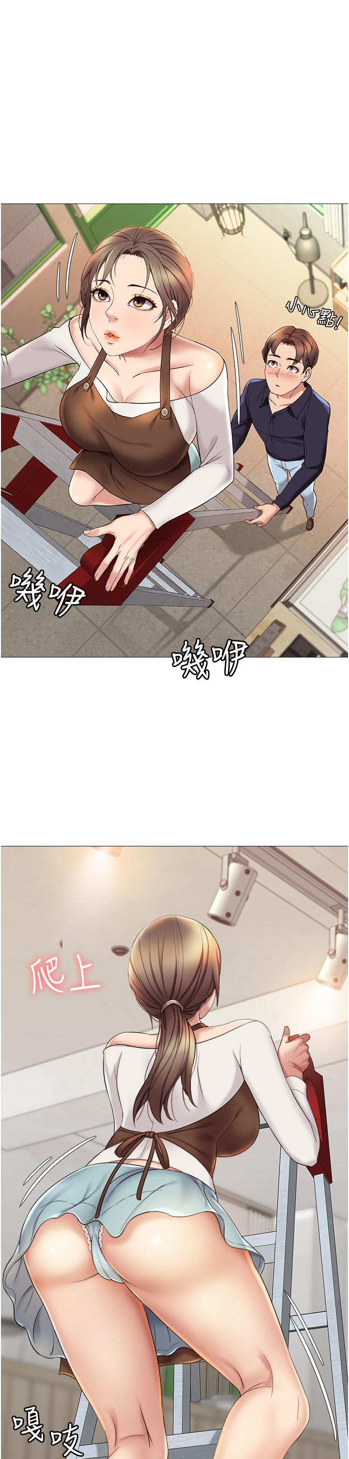 39P - 女儿闺蜜都归ME