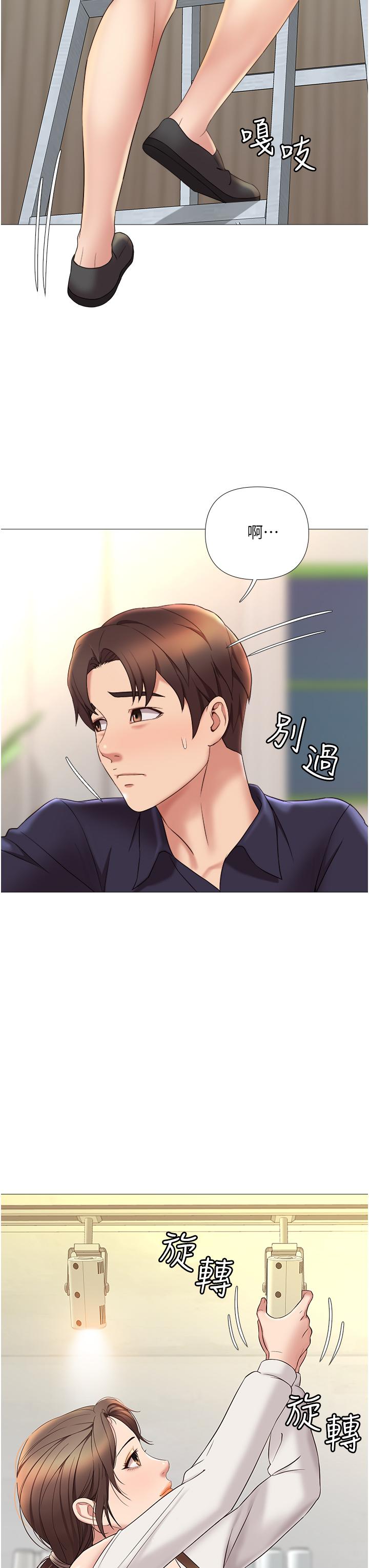 40P - 女儿闺蜜都归ME