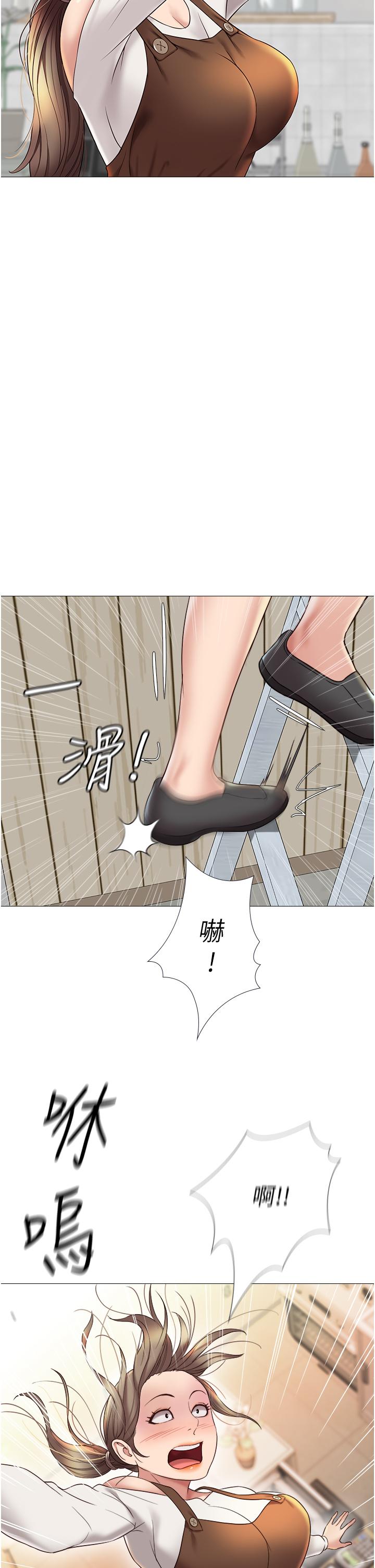 41P - 女儿闺蜜都归ME