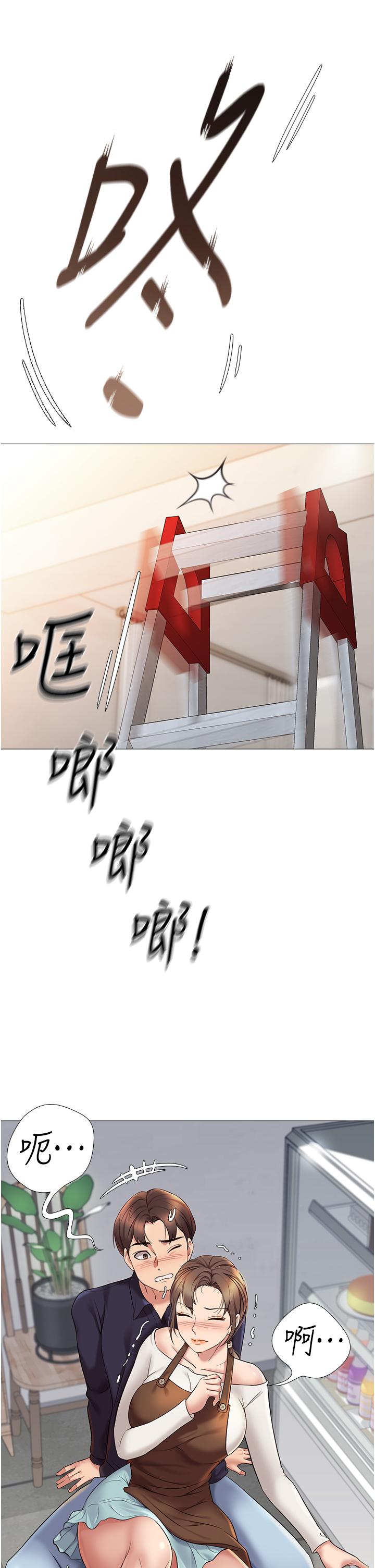 43P - 女儿闺蜜都归ME
