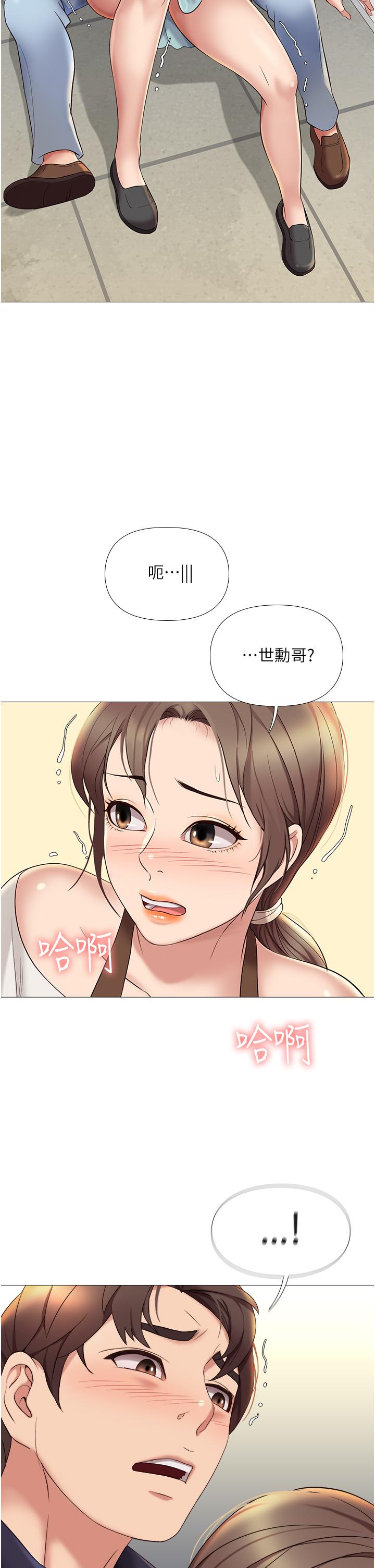 44P - 女儿闺蜜都归ME