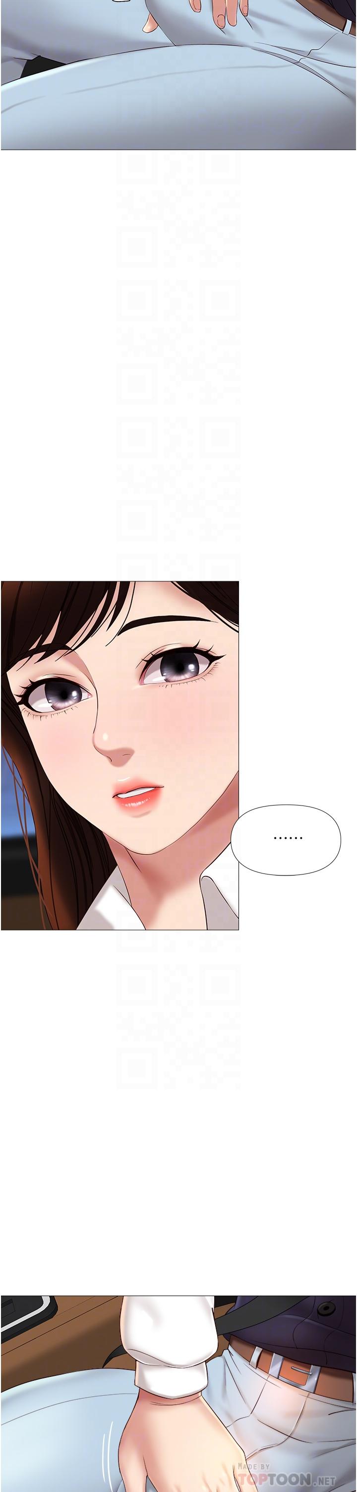 6P - 女儿闺蜜都归ME