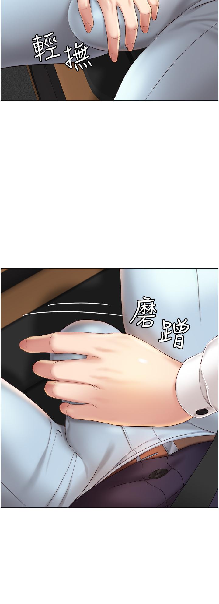 7P - 女儿闺蜜都归ME