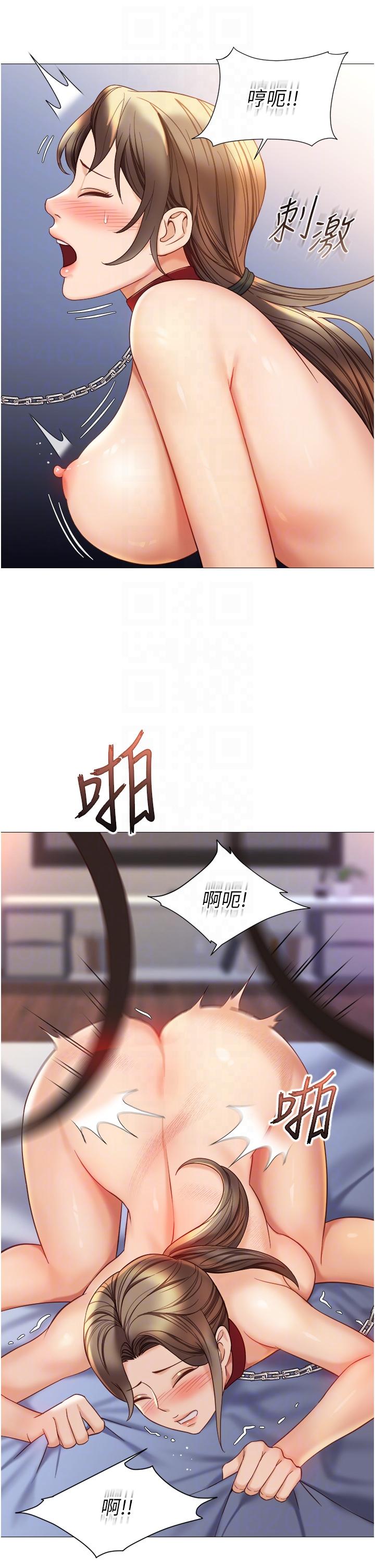 10P - 女儿闺蜜都归ME