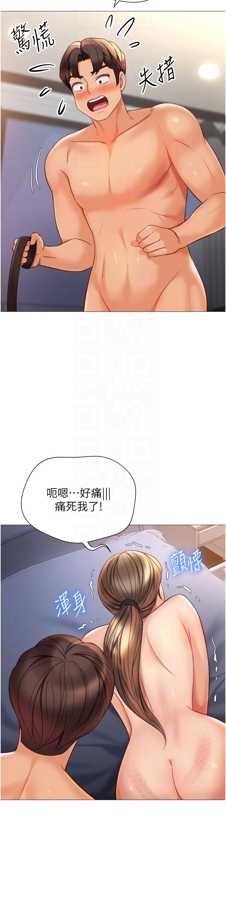 14P - 女儿闺蜜都归ME