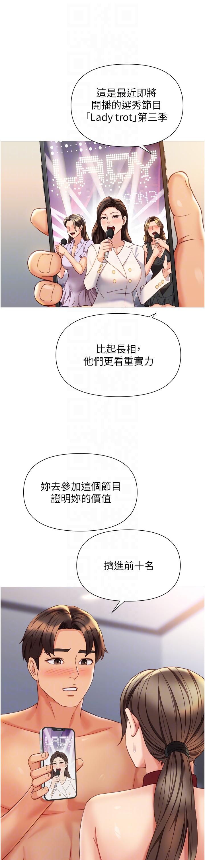 30P - 女儿闺蜜都归ME