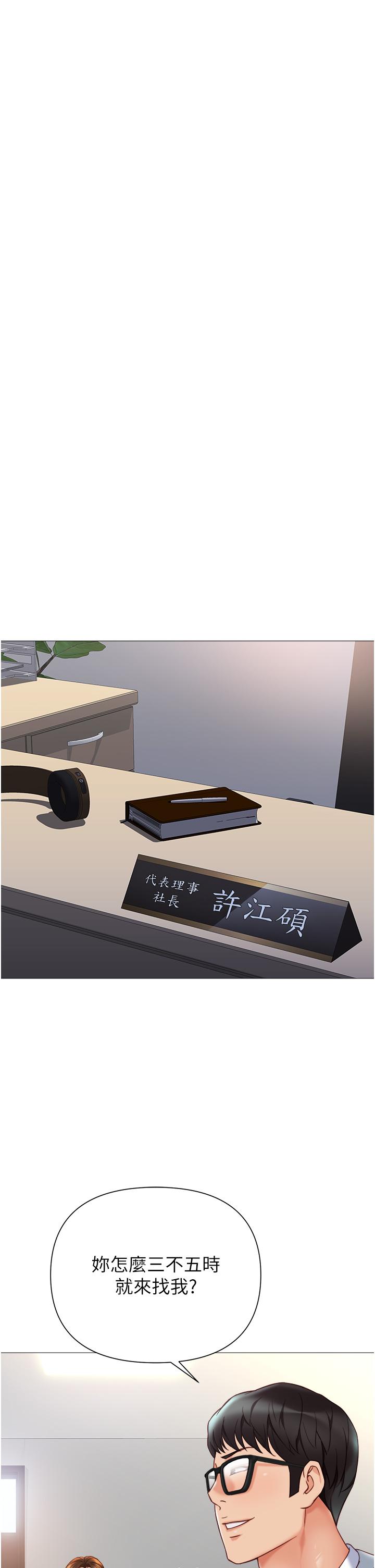 11P - 女儿闺蜜都归ME
