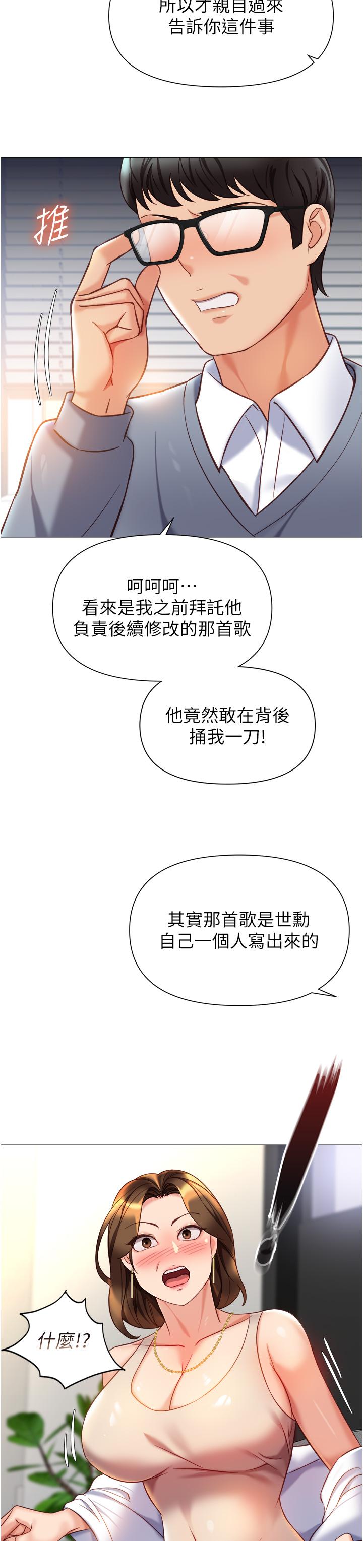 13P - 女儿闺蜜都归ME