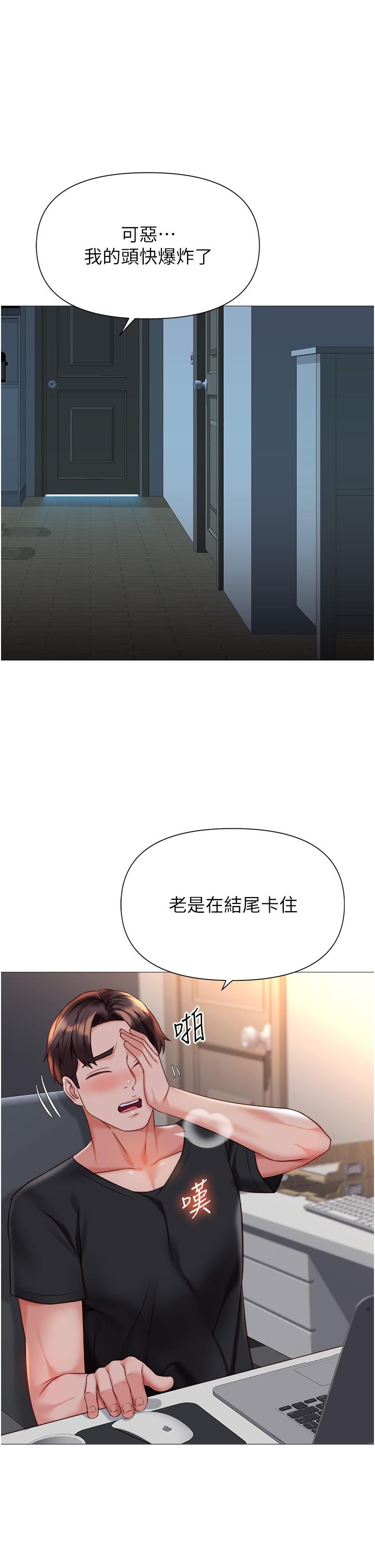 29P - 女儿闺蜜都归ME