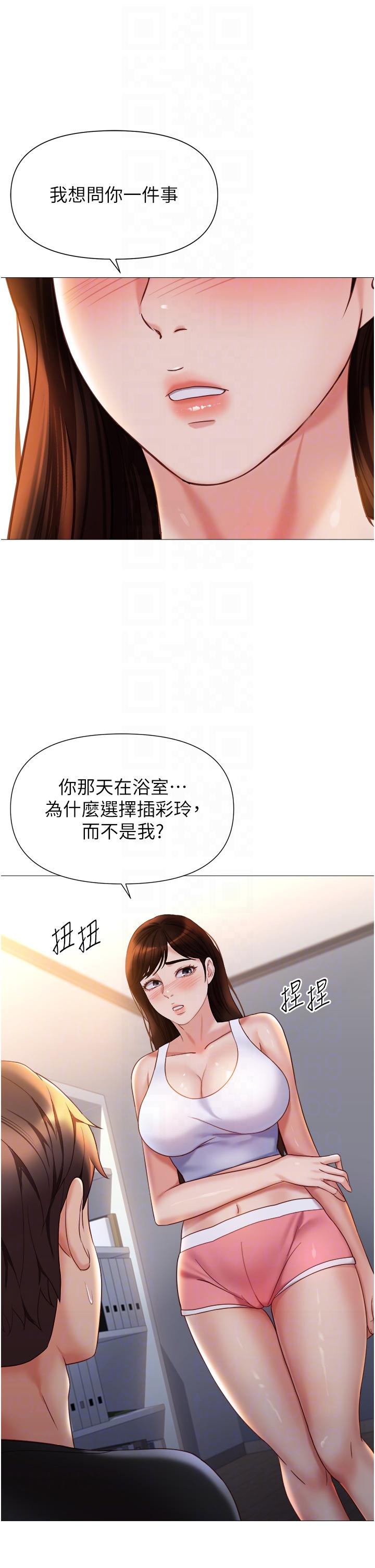 32P - 女儿闺蜜都归ME
