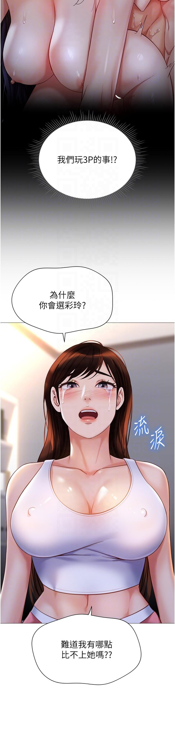 34P - 女儿闺蜜都归ME