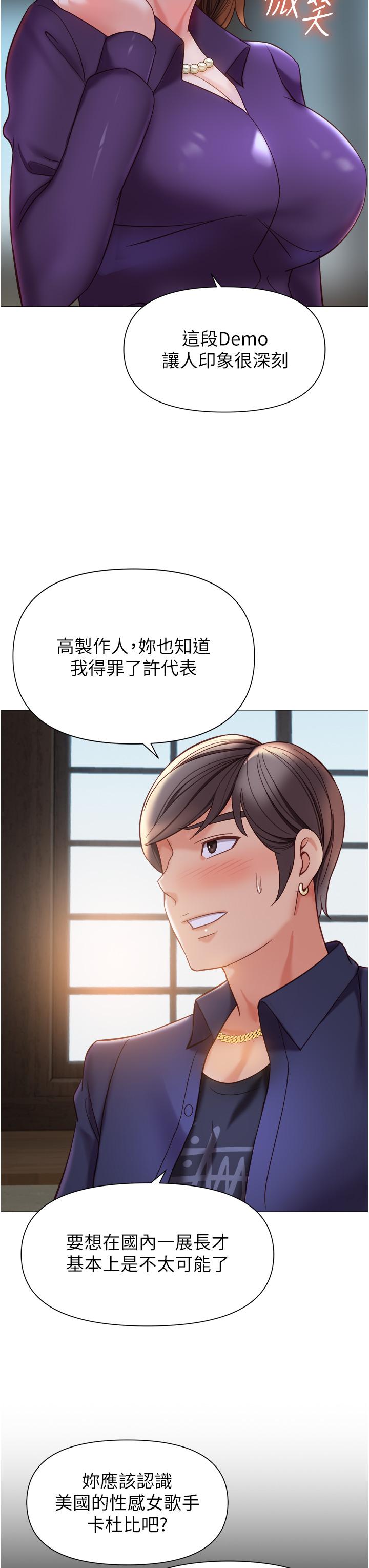 3P - 女儿闺蜜都归ME